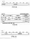 Fig. 31 - Information recording method, information recording medium, and information reproducing method, wherein information is stored on a data recording portion and a management information recording portion
