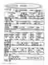 Fig. 04 - Information recording method, information recording medium, and information reproducing method, wherein information is stored on a data recording portion and a management information recording portion