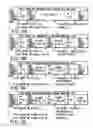 Fig. 19 - Information recording method, information recording medium, and information reproducing method, wherein information is stored on a data recording portion and a management information recording portion