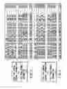 Fig. 09 - Information recording method, information recording medium, and information reproducing method, wherein information is stored on a data recording portion and a management information recording portion