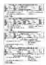 Fig. 20 - Information recording method, information recording medium, and information reproducing method, wherein information is stored on a data recording portion and a management information recording portion