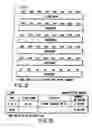Fig. 32 - Information recording method, information recording medium, and information reproducing method, wherein information is stored on a data recording portion and a management information recording portion