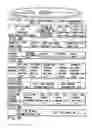 Fig. 04 - Information recording method, information recording medium, and information reproducing method, wherein information is stored on a data recording portion and a management information recording portion