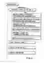 Fig. 05 - Information recording method, information recording medium, and information reproducing method, wherein information is stored on a data recording portion and a management information recording portion