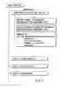 Fig. 06 - Information recording method, information recording medium, and information reproducing method, wherein information is stored on a data recording portion and a management information recording portion