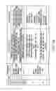 Fig. 12 - Information recording method, information recording medium, and information reproducing method, wherein information is stored on a data recording portion and a management information recording portion