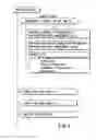 Fig. 06 - Information recording method, information recording medium, and information reproducing method, wherein information is stored on a data recording portion and a management information recording portion