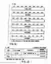 Fig. 32 - Information recording method, information recording medium, and information reproducing method, wherein information is stored on a data recording portion and a management information recording portion