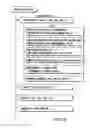 Fig. 05 - Information recording method, information recording medium, and information reproducing method, wherein information is stored on a data recording portion and a management information recording portion