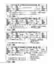 Fig. 19 - Information recording method, information recording medium, and information reproducing method, wherein information is stored on a data recording portion and a management information recording portion