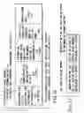 Fig. 17 - Information recording method, information recording medium, and information reproducing method, wherein information is stored on a data recording portion and a management information recording portion