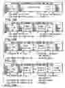 Fig. 19 - Information recording method, information recording medium, and information reproducing method, wherein information is stored on a data recording portion and a management information recording portion