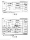Fig. 30 - Information recording method, information recording medium, and information reproducing method, wherein information is stored on a data recording portion and a management information recording portion