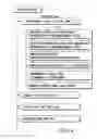 Fig. 05 - Information recording method, information recording medium, and information reproducing method, wherein information is stored on a data recording portion and a management information recording portion