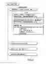 Fig. 06 - Information recording method, information recording medium, and information reproducing method, wherein information is stored on a data recording portion and a management information recording portion