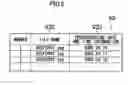 Fig. 05 - Image display apparatus and sorting method