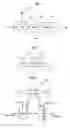 Fig. 07 - Cryptographic-key-generation communication system