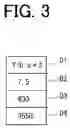 Fig. 04 - Developing unit, image forming device, and developing bias control method