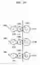 Fig. 07 - Electrophotographic image forming apparatus and method