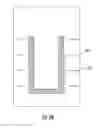 Fig. 04 - Dense, shaped articles constructed of a refractory material and methods of preparing such articles