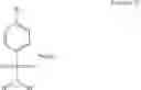 Fig. 05 - Active aromatic sulfonamide organic compounds and biocidal uses thereof