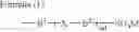 Fig. 06 - Solid electrolyte, membrane and electrode assembly, and fuel cell