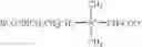 Fig. 04 - Treated filler and process for producing