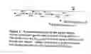 Fig. 03 - Methods to identify antimicrobial compounds that interrupt ribosome biogenesis