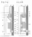 Fig. 05 - Optical device, method of manufacturing the same, optical module, optical transmission system