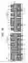 Fig. 23 - Semiconductor device and manufacturing method of the same