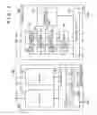Fig. 02 - Base apparatus, wireless communication channel changeover method, and wireless communication channel changeover program