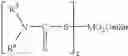 Fig. 03 - Grease composition for use in constant velocity joint and constant velocity joint