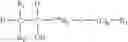Fig. 08 - Phosphonate compounds
