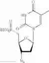 Fig. 09 - Phosphonate compounds