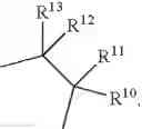 Fig. 19 - 17β-HSD1 and STS inhibitors