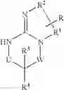 Fig. 02 - Bicyclic guanidine derivatives as asparyl protease inhibitors, compositions, and uses thereof