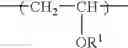 Fig. 04 - Block polymer compound, polymer-containing composition that contains the same