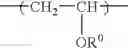 Fig. 09 - Block polymer compound, polymer-containing composition that contains the same