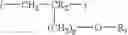 Fig. 06 - Polyether-containing copolymer