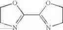 Fig. 56 - Process for producing cyano substituted arene boranes and compounds