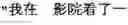 Fig. 02 - Collocation translation from monolingual and available bilingual corpora