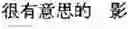 Fig. 03 - Collocation translation from monolingual and available bilingual corpora