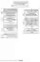 Fig. 05 - Identity verification noise filter systems and methods