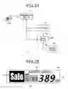 Fig. 03 - Merchandise management system and information storage medium