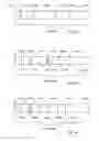 Fig. 05 - Messaging method and apparatus for use in digital distribution systems