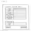 Fig. 07 - Output system for unifying a documentary form relating to an event