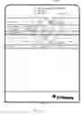 Fig. 08 - Field and crop information gathering system