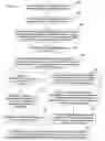 Fig. 06 - Determining compliance of a database architecture to an enterprise data standard