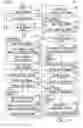Fig. 02 - Method and system for model-based replication of data