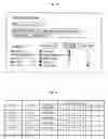 Fig. 09 - Information management method using a managing symbol and information management server